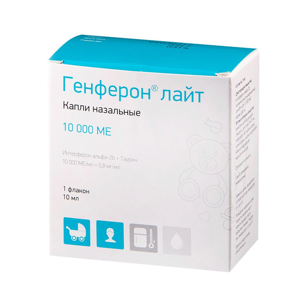 Купить Генферон💛 - инструкция, описание, дозировка, отзывы, сертификаты,  лицензии в Москве, Владивостоке, Хабаровске, Новосибирске, Уссурийске,  Арсеньеве, Находке